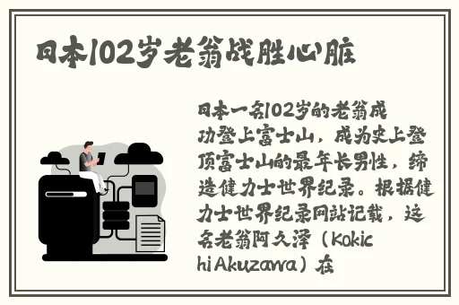 无翼乌全彩无漫画大全老师