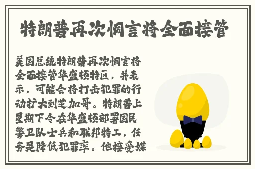 51吃瓜网爆料黑料
